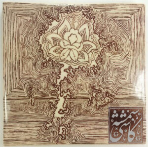 کاشی دست ساز با نقاشی زیر لعابی