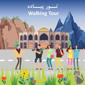 تورهای پیاده ، walking tour ، گشت پیاده